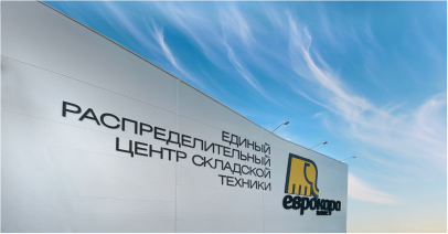 Стеллажные системы для склада: обзор решений