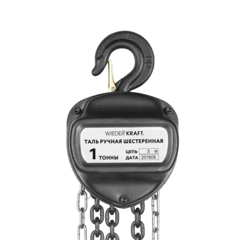 Таль цепная WIEDERKRAFT WDK‐HSZ‐C010X3 1000 кг цепь 3 метра