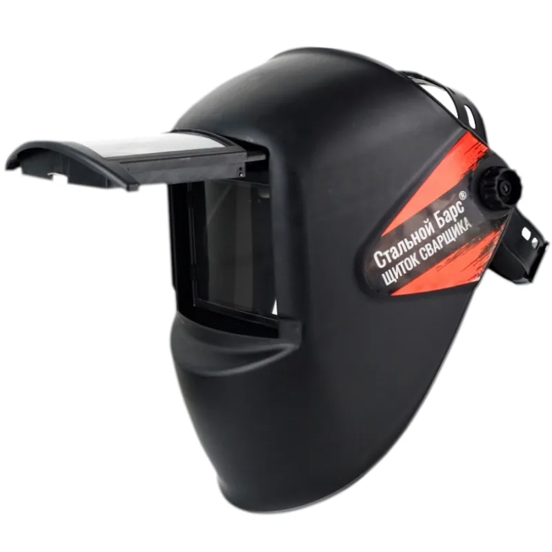 Щитки защитные лицевые сварщика НН8 Стальной Барс ГЕФЕСТ с откидным светофильтром 2 шт