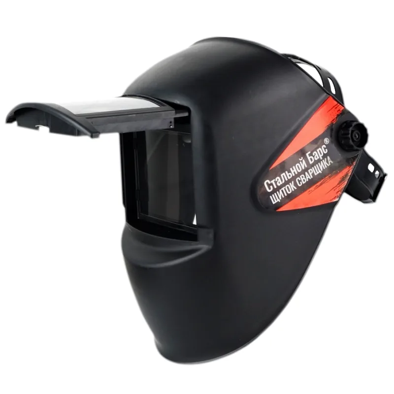 Щитки защитные лицевые сварщика НН8 Стальной Барс (14) 20 шт