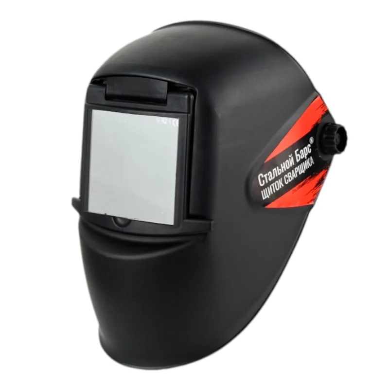 Щитки защитные лицевые сварщика НН8 Стальной Барс (14) 20 шт