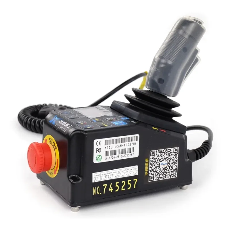 Внешний пульт управления Aurora (RS)