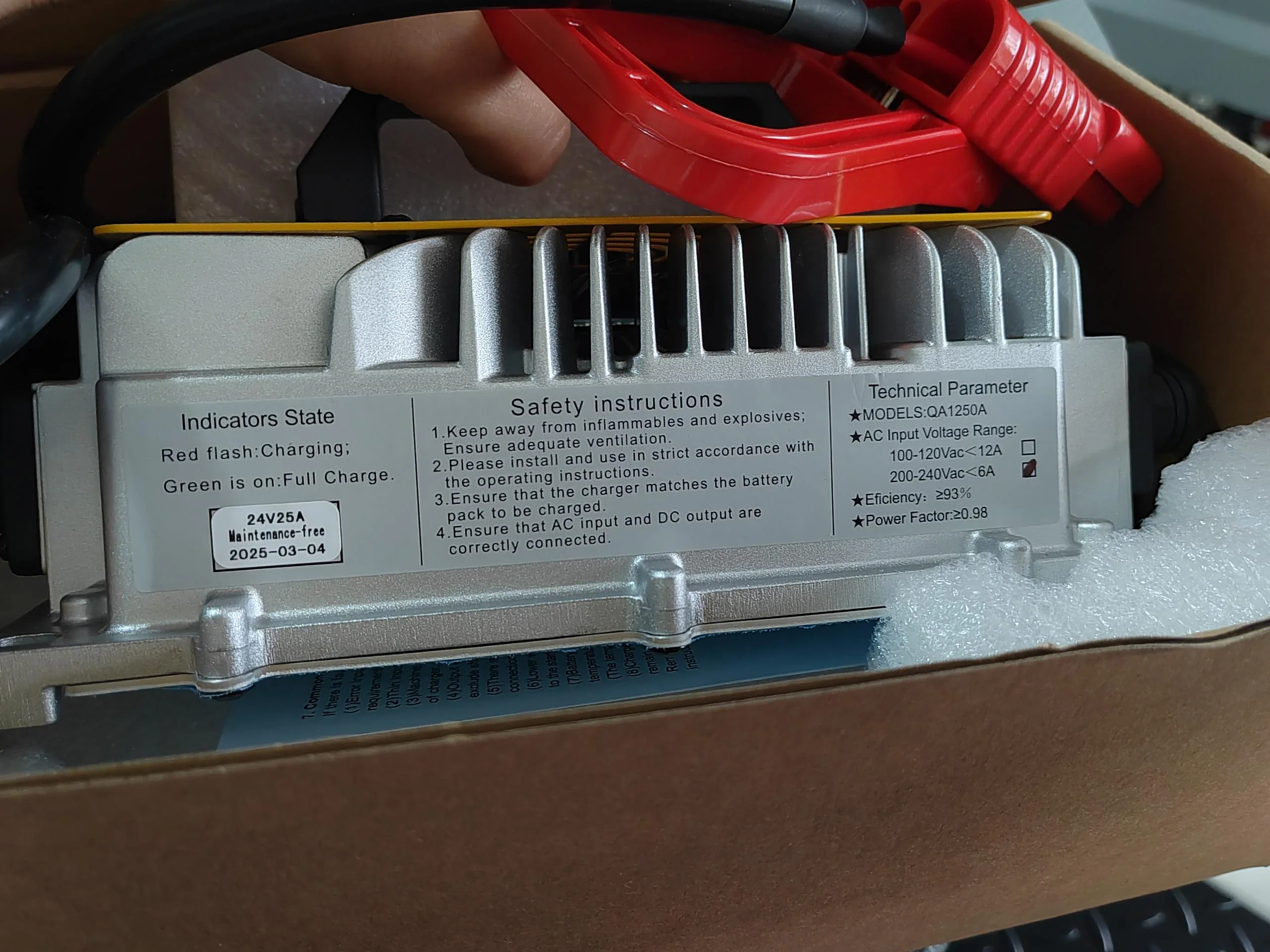 Зарядное устройство для машины подметальной