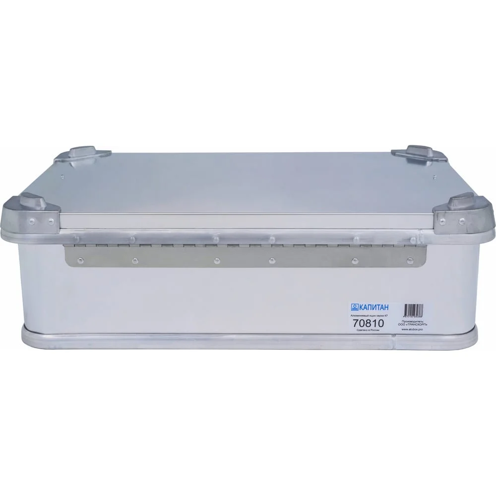 Алюминиевый ящик Капитан 70810