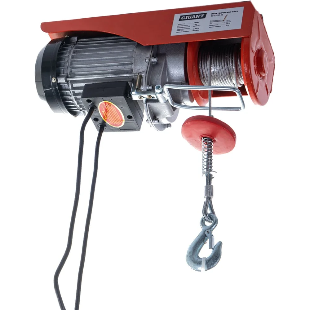 Электрическая таль 250/500кг 12м Gigant TFS-250-12