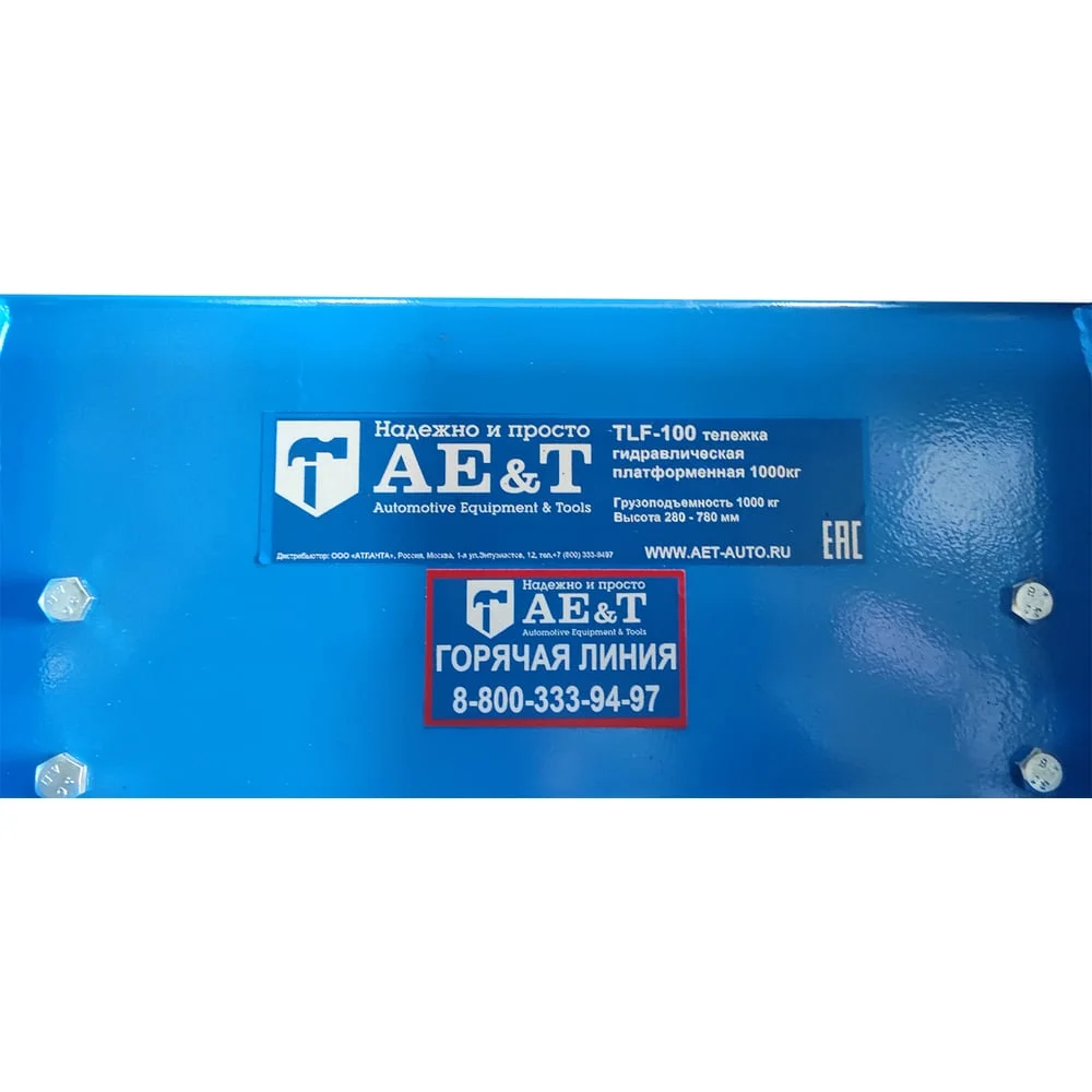 Гидравлическая платформенная тележка AE&T 1000 кг TLF-100