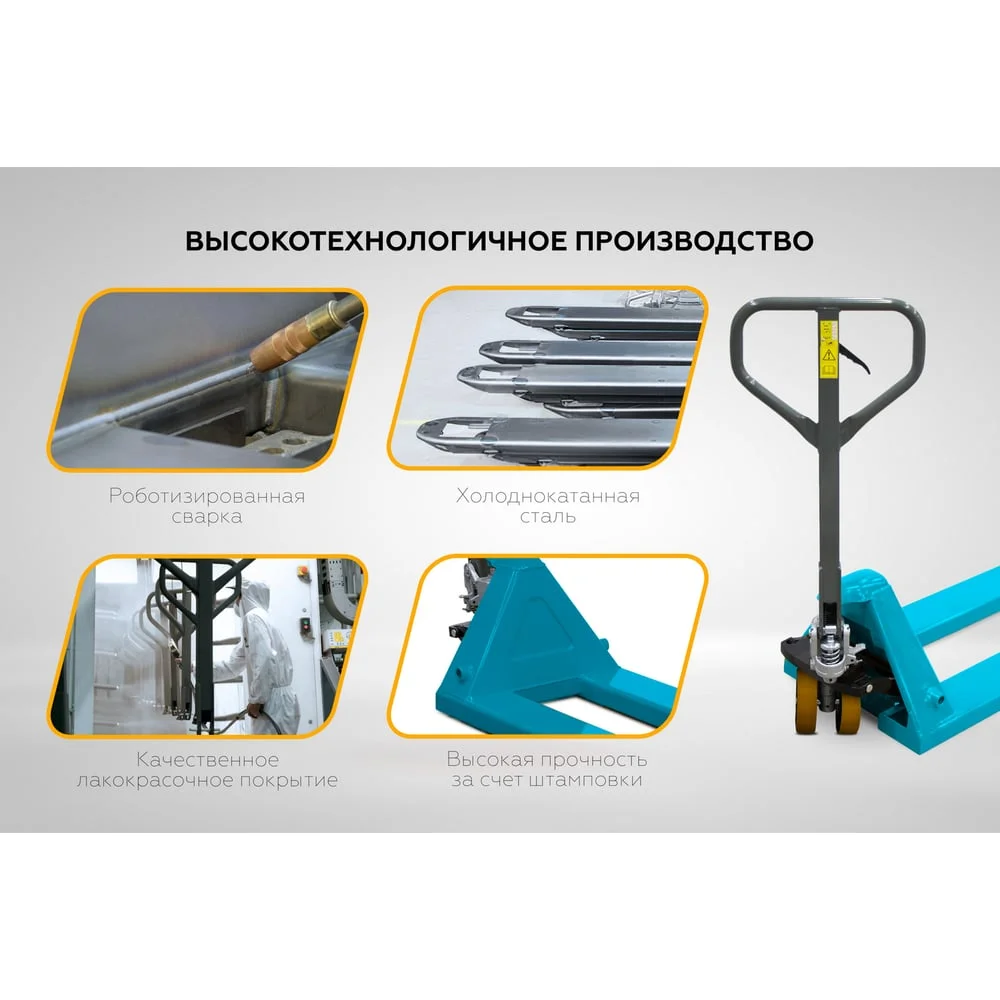 Гидравлическая ручная тележка (рохля) FOGEL POWER бирюзовый, 2500 кг