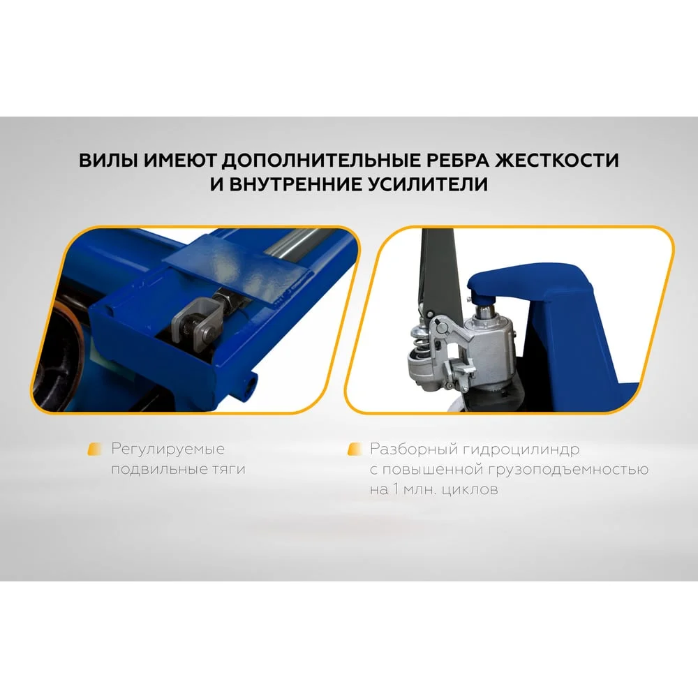 Гидравлическая ручная тележка (рохля) FOGEL POWER синий, 2500 кг