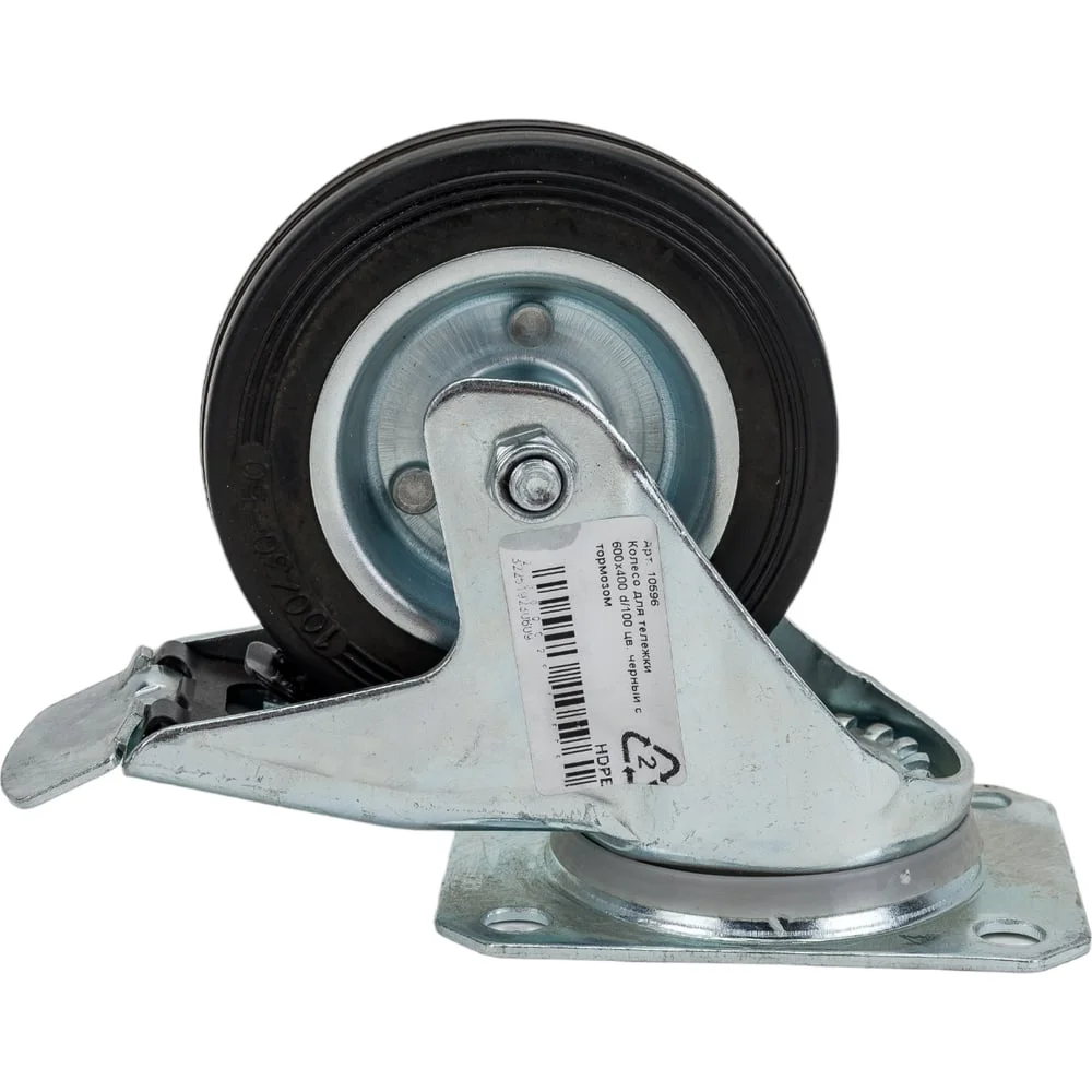 Колесо с тормозом 100 мм для тележки 600x400 Тара.ру 10596