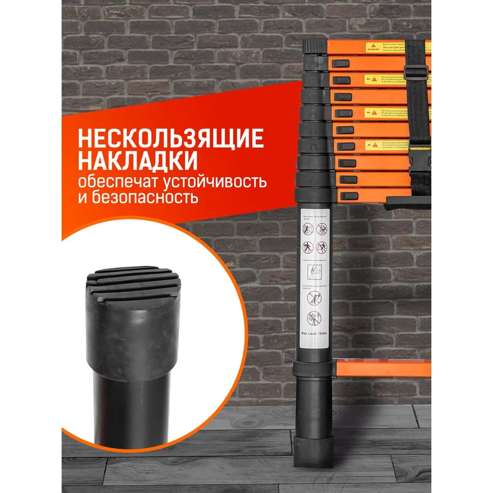 Лестница телескопическая алюминиевая односекционная ISMA 3.2 м, 11 ступенек, max нагрузка 150 кг -UP320(56896)