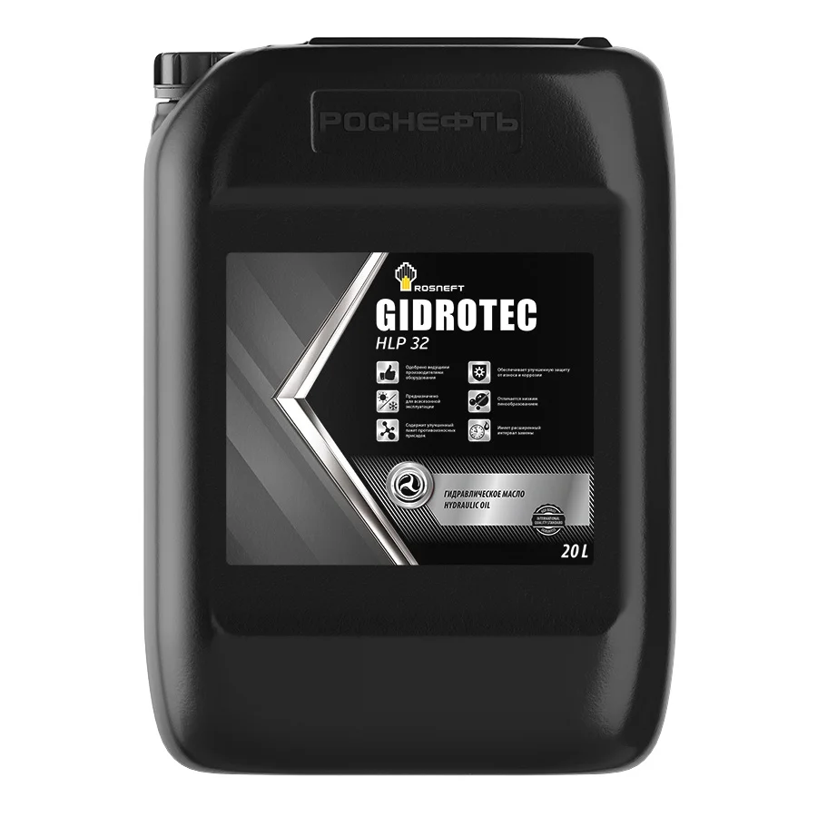 Масло гидравлическое Rosneft Gidrotec HLP 32 1л