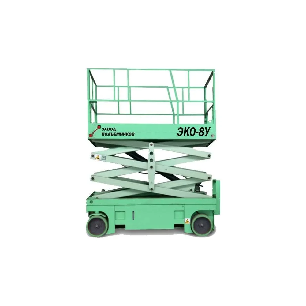 Ножничный аккумуляторный подъемник Завод подъемников ЭКО8У