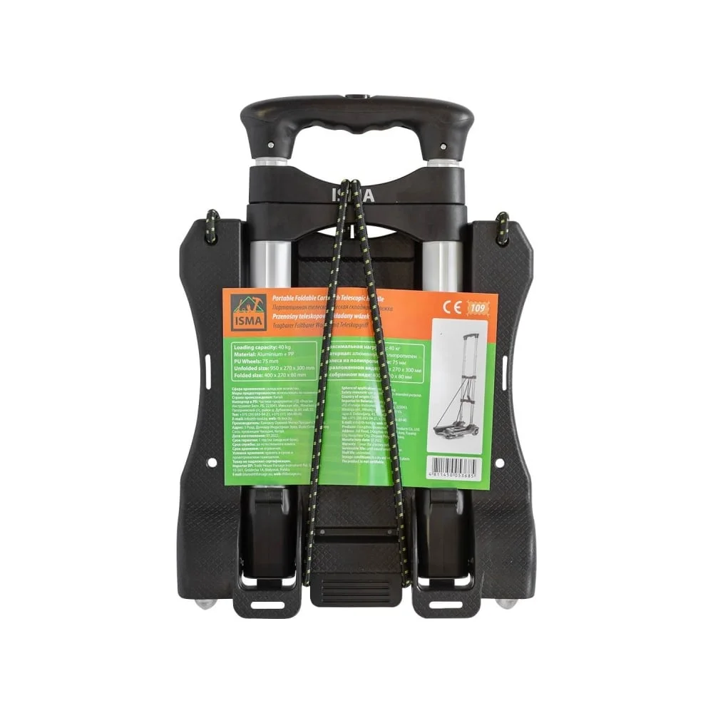 Платформенная складная тележка с телескопической ручкой ISMA +2 крюка на эластичных ремнях (270x300 мм, г/п 40 кг) -109(51827)