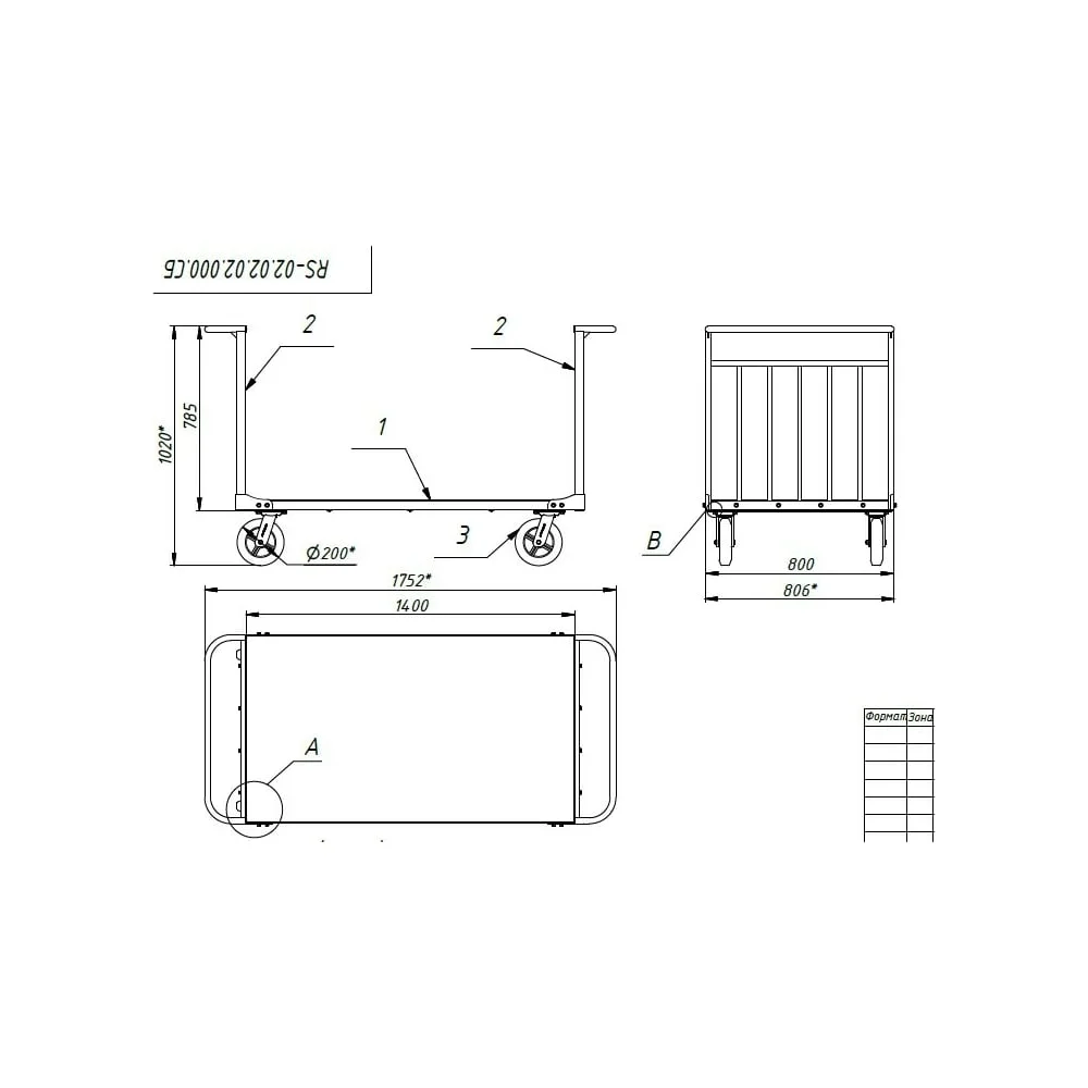 Платформенная усиленная тележка RUSKLAD ТПУД 7, с двумя ручками, 800x1400 мм, d200 мм усиленные ТПУД 7 200 у