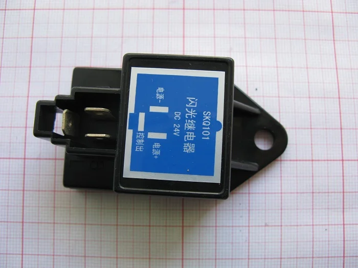 SG252 Реле поворота (TRP)