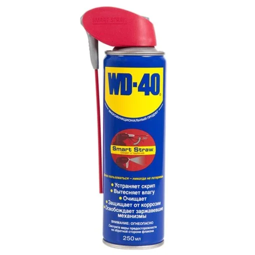 Смазка проникающая WD40, 250 мл. с трубочкой