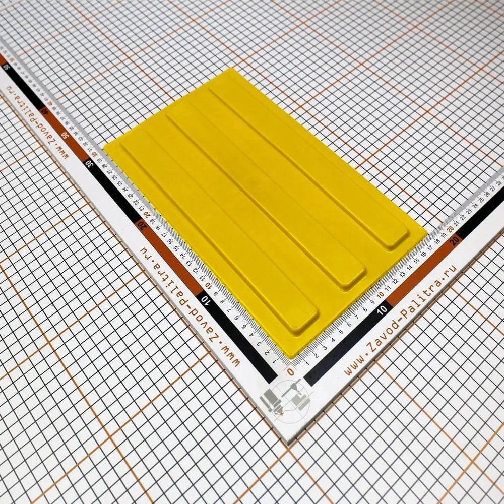 Тактильная плитка PALITRA TECHNOLOGY направление движения, зона получения услуг 10шт 50238-PVC-180x300x4-Y-10