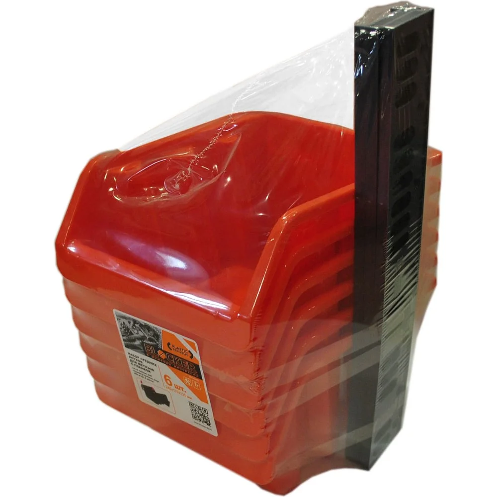 Ящик Blocker п/п 245x170x125 мм для метизов с планкой, комплект 6 шт. цв. оранжевый, 31428